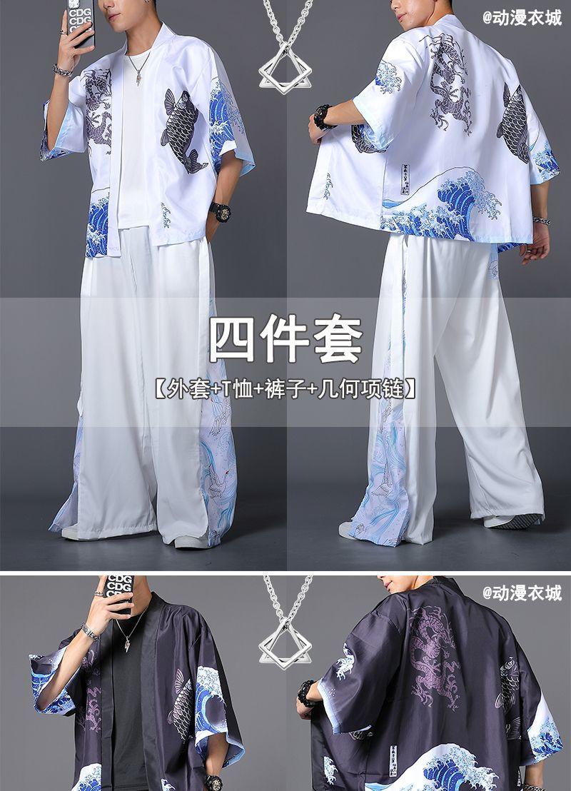 Product Introduction of Chinese Style Suit Men's 2023 New Cardigan Han Chinese Clothing for Men 3/4 Sleeve Coat Trousers a Set of Very Fairy Top Clothes 1
