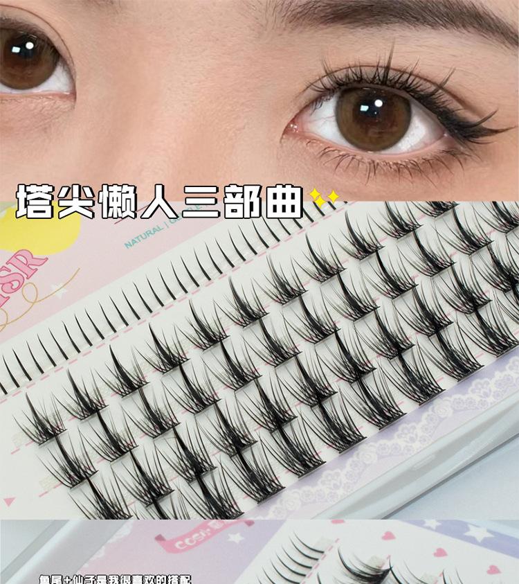 Product Introduction of Mengshu'er Tower Tip Wheat Little Devil False Eyelashes Female Eyelash Trilogy Natural Devil Cartoon Eyelashes Hard Stem it cosmetics 1