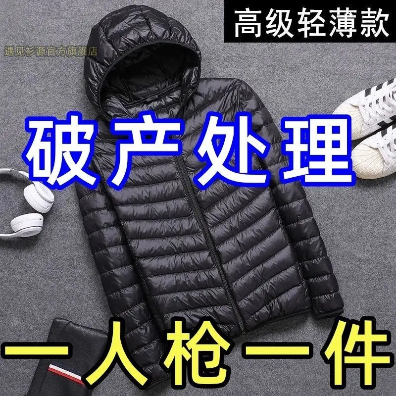 Áo áo Phao Nhẹ Nhàng Thương Hiệu Thật Cao Cấp, Dành Cho Nam Giới, Ngắn, Hàng Mới Về Mùa Đông 2023, Phong Cách Thường Ngày Có Mũ Trùm Đầu, Hợp Xu hướng, Thương Hiệu Nam
