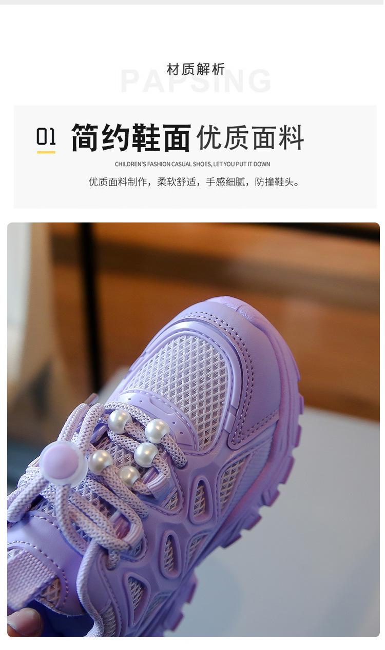 Product Introduction of Giày Bé Gái, Bộ Sưu Tập Xuân Thu 2024, Hàng Mới Về, Giày Thể Thao Thoáng Khí, Dành Cho Trẻ Em, Giày Thể Thao Clunky Thời Trang, Giày Trắng, Thời Trang, Dành Cho Bé Gái 13