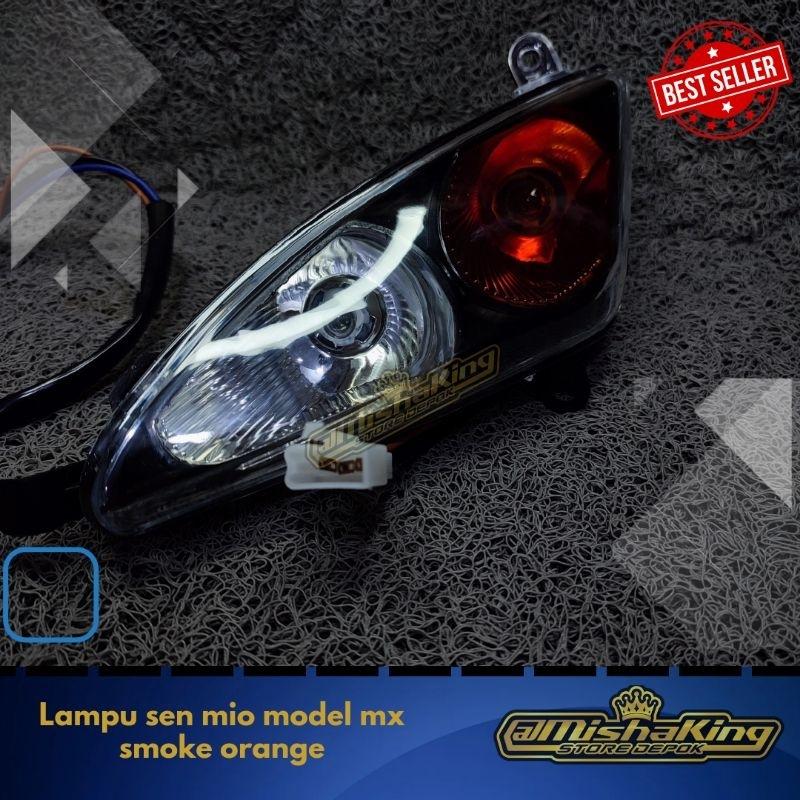 SEN SEIN MIO MX MIO SPORTY THAILAND SMOKE 6