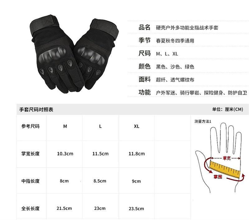 Product Introduction of Găng Tay Toàn Ngón Tay Vỏ Cứng, Chống Lạnh Và Nhiệt, Thích Hợp Để Đi Xe Đạp, Bền, Chống Trượt, Găng Tay Xe Máy Tập Luyện, Găng Tay Chiến Thuật Đấu Sĩ Bán Buôn, Hàng Mới Về, 2025 1