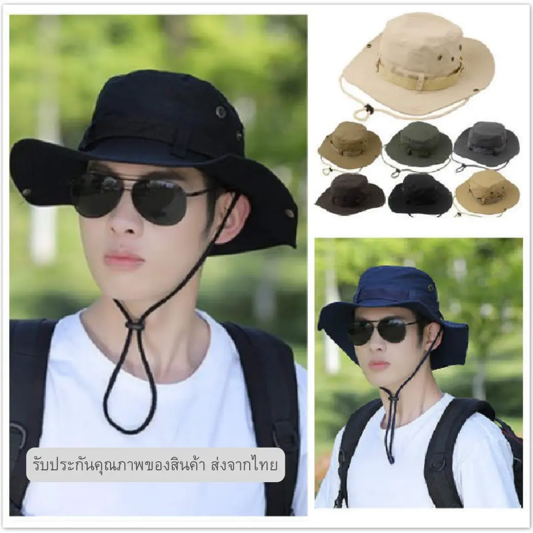 หมวกปีกกว้าง หมวกทรงบักเก็ต กันแดด หมวกใส่ตกปลา ชาวประมง  ใส่ได้ทั้งผู้หญิงและผู้ชาย หมวกเดินป่า