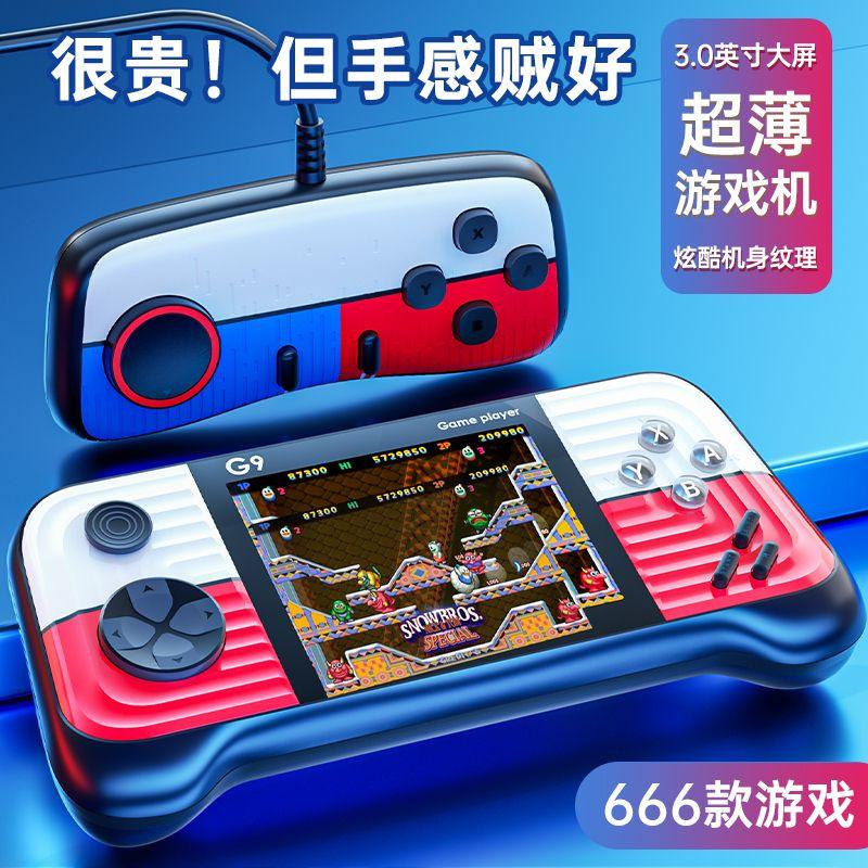 G9 Handheld Game Console Childhood Nostalgia Super Mario Tetris Two-Player Portable Handheld Game Console 1