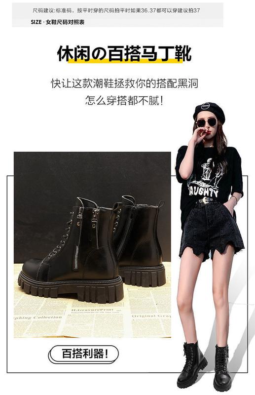 Product Introduction of New Martin Boots 2024 New Female Student Korean Winter Thick Bottom Fleece-Lined Warm British Style Western Style Female Comfortable 13