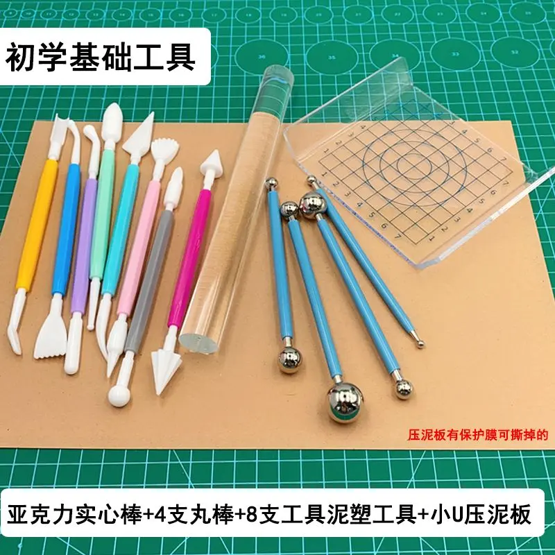 Dụng Cụ Đất Sét Nhựa Đá Đất Sét Siêu Nhẹ, Trọn Bộ, Đất Sét Màu, Bảng Ép Đất Sét, Gậy Cán Bùn, Búp Bê Người Mới Làm Quen Thủ Công Tự Làm, Năm 2025