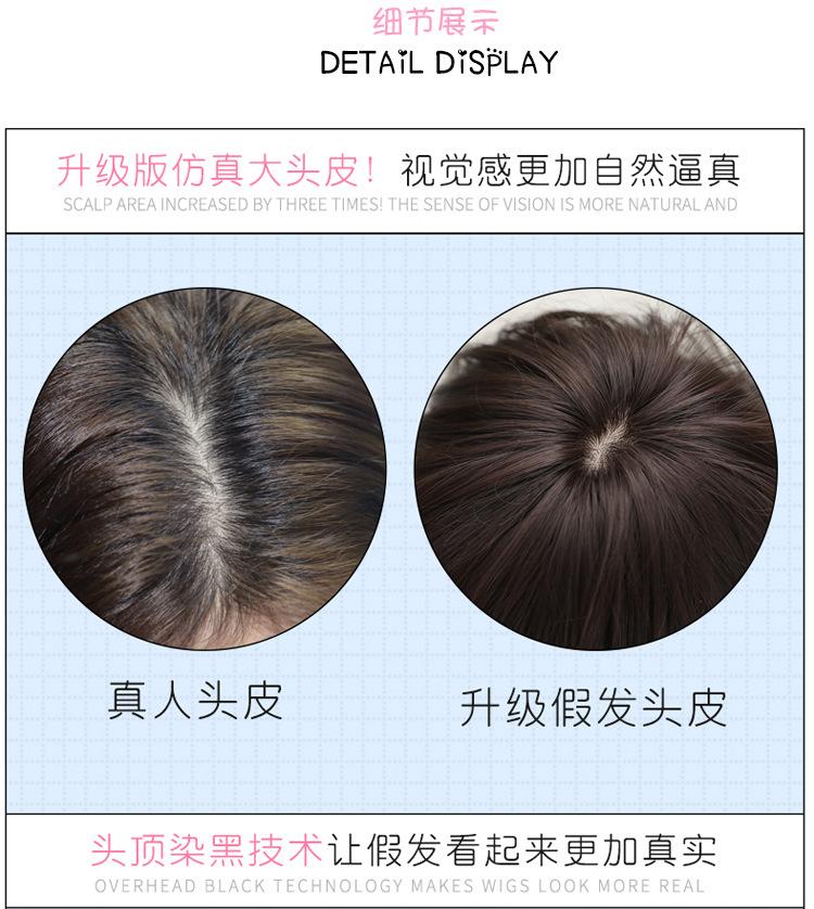 Product Introduction of New Korean wig with split long straight hair, fashionable and realistic headband, wig for women with long straight hair 5