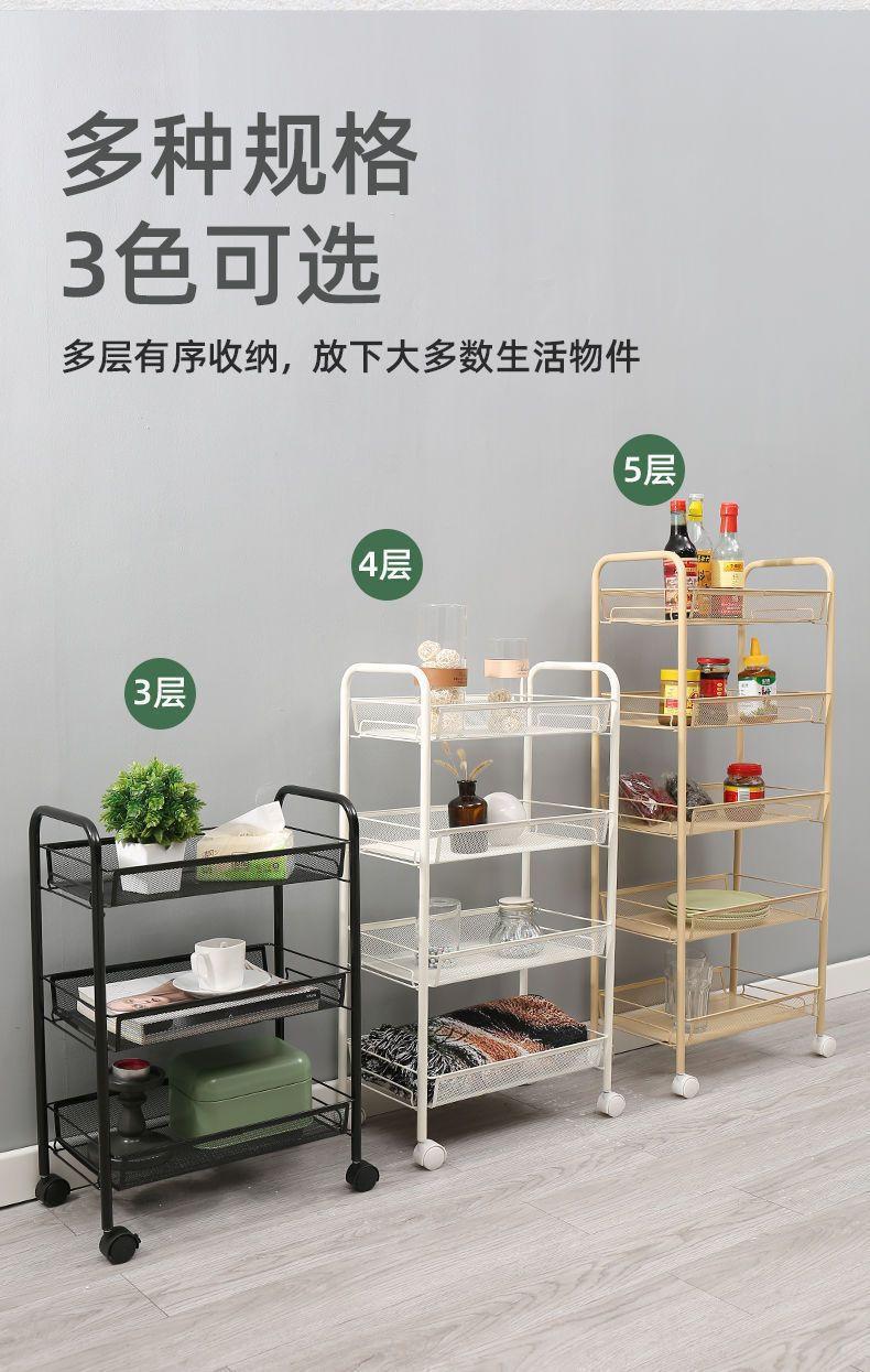Product Introduction of Trolley Multi-Layer Storage Rack Floor Storage Rack Bathroom with Wheels Trolley Multi-Functional Toy Snack Storage Rack 4