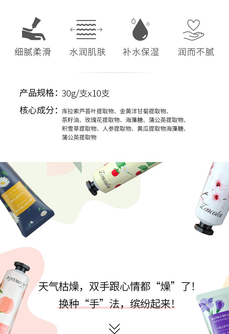Product Introduction of Hand Cream Hydrating Moisturizing Anti-Dry Crack Portable Chamomile Hand Cream 1