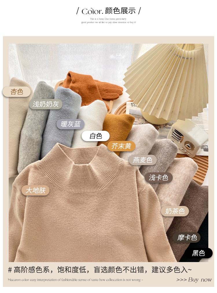 Product Introduction of Women's Knitwear Half Turtleneck Bottoming Shirt Classic Style Inner Wear Autumn and Winter Cashmere Sweater 2024 New Spring and Autumn Top 2