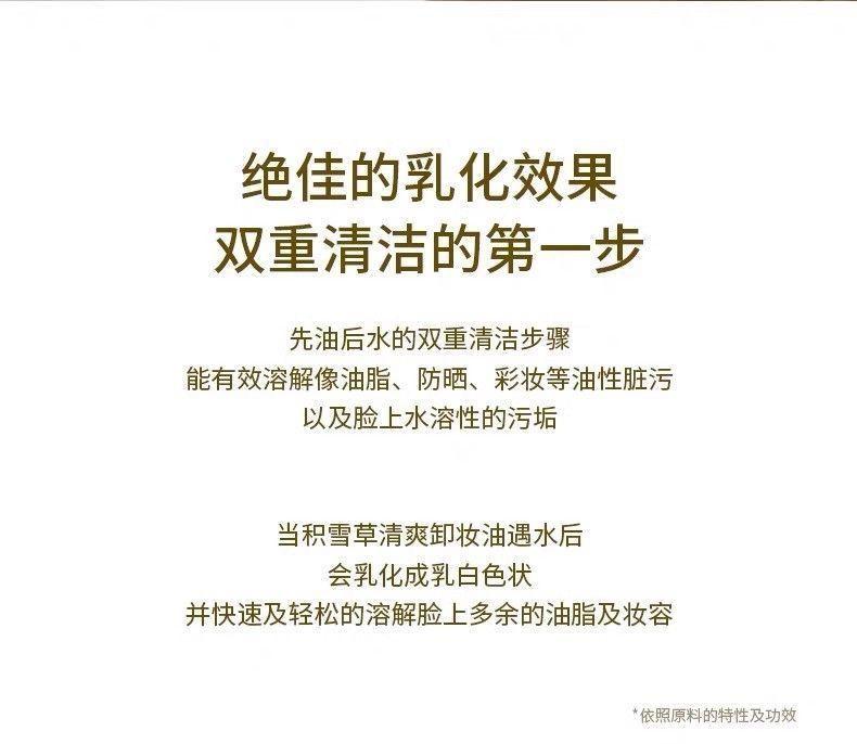 Product Introduction of Skin1004 Skin Care Angel Cleansing Oil Centella Asiatica Refreshing Gentle Sensitive Skin Deep Cleansing 200ml 6