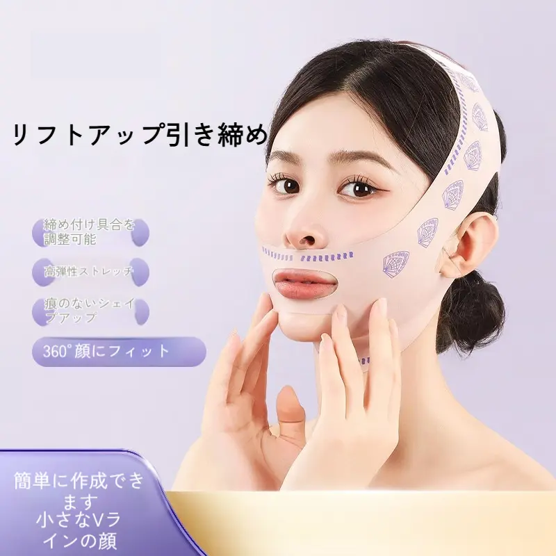 美顔器 - TikTok Shop