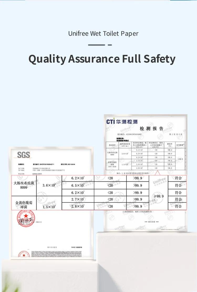 Product Introduction of Unifree wet flushable toilet paper privates care total 6 type can choose. 10