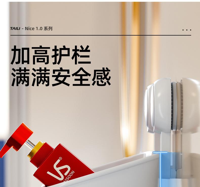 Product Introduction of Taili Manufacturer Bathroom Suction Rack Square Storage Rack Organizing Rack Bathroom Kitchen Supplies 21