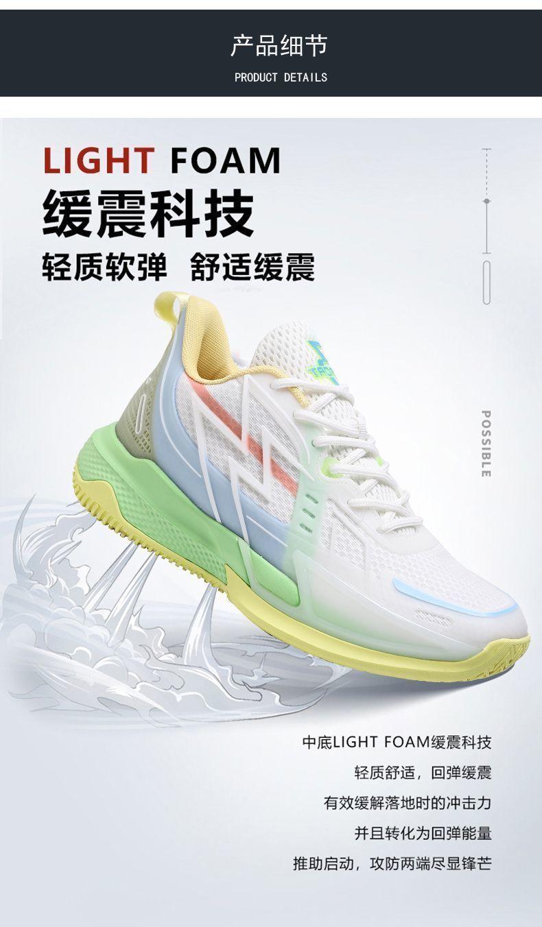 Product Introduction of [2735 People Collection] Light Luxury Genuine Men's New Breathable Basketball Shoes Anti-Slip Air Cushion Shock Absorption Rebound Running Shoes National Trend Sports Shoes 9