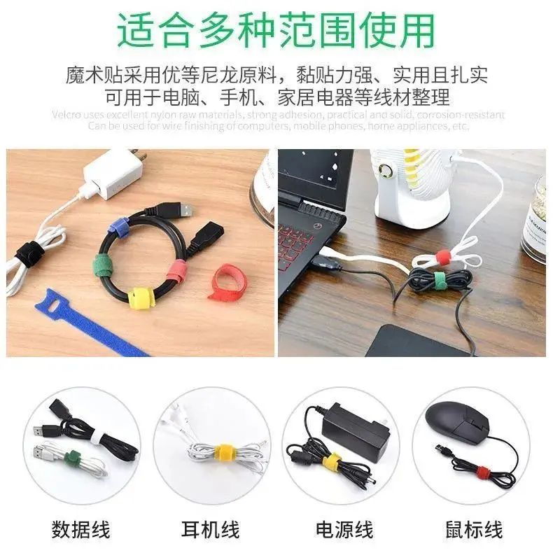 Dụng Cụ Sắp Xếp Dây Cáp Băng Dính Ma Thuật, Cho Tai Nghe, Cáp Sạc, Cáp Dữ Liệu, Cáp Mạng Và Quản Lý Dây, Năm 2025 3