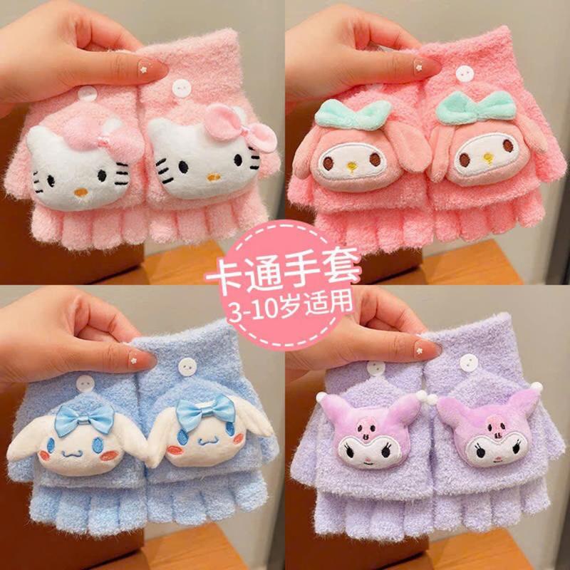 Găng tay len giữ ấm nhều màu nhiều mẫu hoạ tiết koromi melody kitty xinh xắn dành cho các bé gái Voi 6