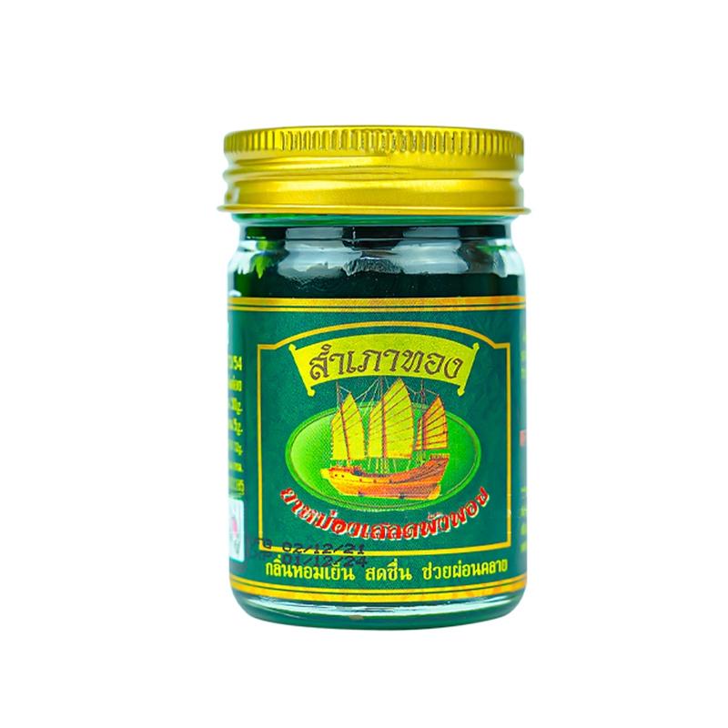 Dầu cù là cánh buồm Thái Lan 50g dầu xoa bóp massage xương khớp 6