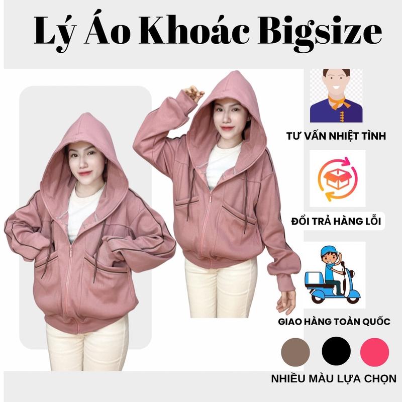 Áo Khoác Nữ Tay Chạy Viền,từ 45-100ki mặc,Chất Liệu Thun Gân (Vải Dày Và Vải Vừa),2 Túi Ngoài,4 Túi Trong Có 2 Túi Dây Khoá Kéo