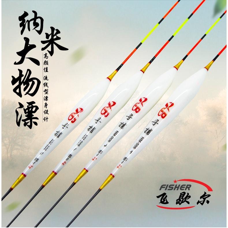 Phao câu đài XB Cao cấp chuyên câu cá trắm cỏ, trắm đen, chép củ... Câu Cá Fishing