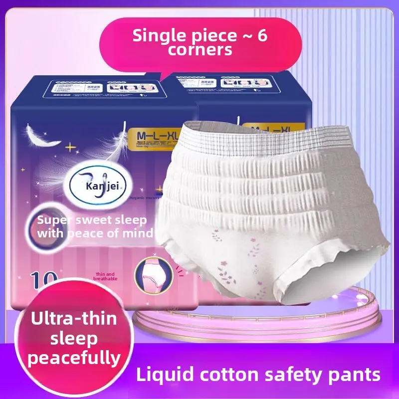 [30 Pieces] Summer Thin Breathable Antibacterial Leak-Proof Sleep Pants Pull-Up Pants Night Use Sanitary Napkins