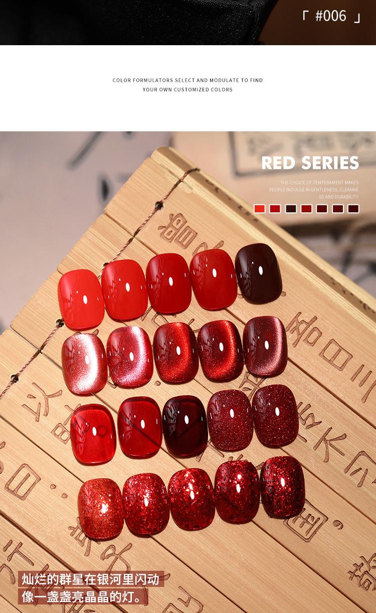 Product Introduction of New Year Popular Chinese Red Sequins Cat Eye Series Nail Polish Gel 2024 Green Wine Red Cherry Berry Red Factory Wholesale Nail Art Nail Care 9