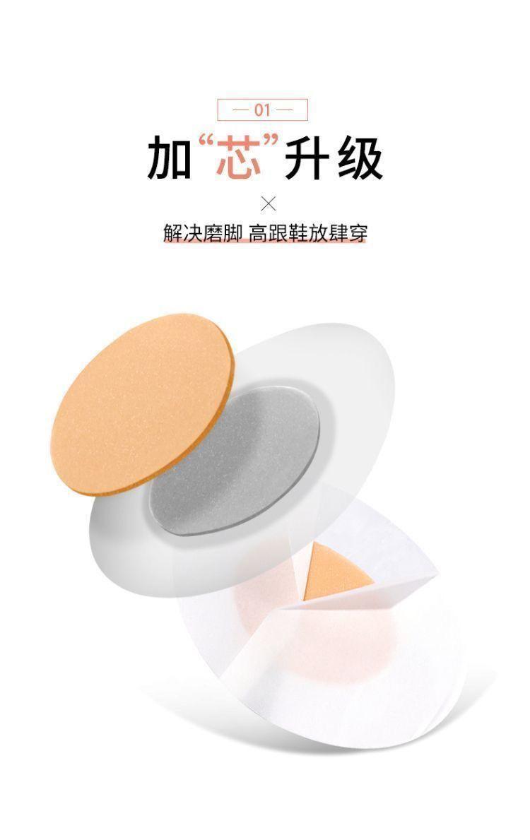 Product Introduction of [30 Days Hot Sale 3803 Pieces] Transparent Anti-Chafing Foot Pads Layered Wear Anti-Chafing Pads Thin Invisible Hydrogel Anti-Chafing Pads Ultra-Thin for Women 4