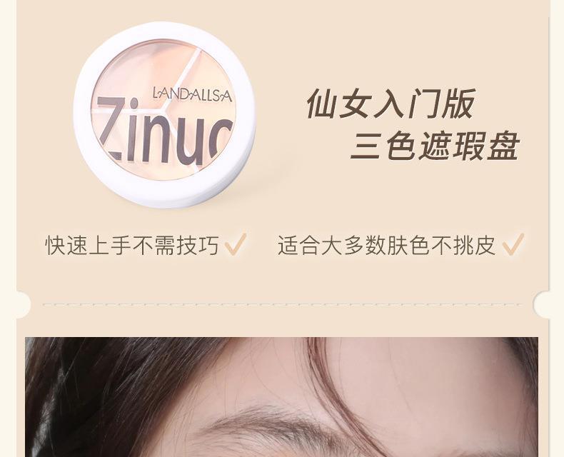Product Introduction of Kem Che Khuyết Điểm, Ba Màu, Che Mụn, In Hình, Quầng Thâm Và Vết Thâm, Kem Nền Rãnh Xé, Thích Hợp Cho Học Sinh, Giá Rẻ 13