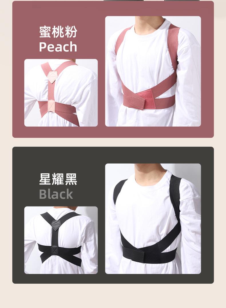 Product Introduction of Orthotics Band Adult Primary and Secondary School Children Wear Invisible Anti-Humpback Artifact Beauty Back Good 4