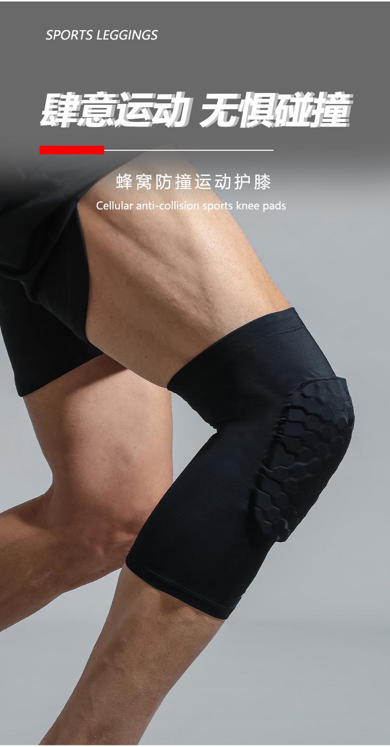Product Introduction of Cross-Border Anti-Collision Basketball Knee Pad Men's Summer Soccer Running Fitness Protective Gear Outdoor Mountaineering Cycling Sports Kneecaps 2