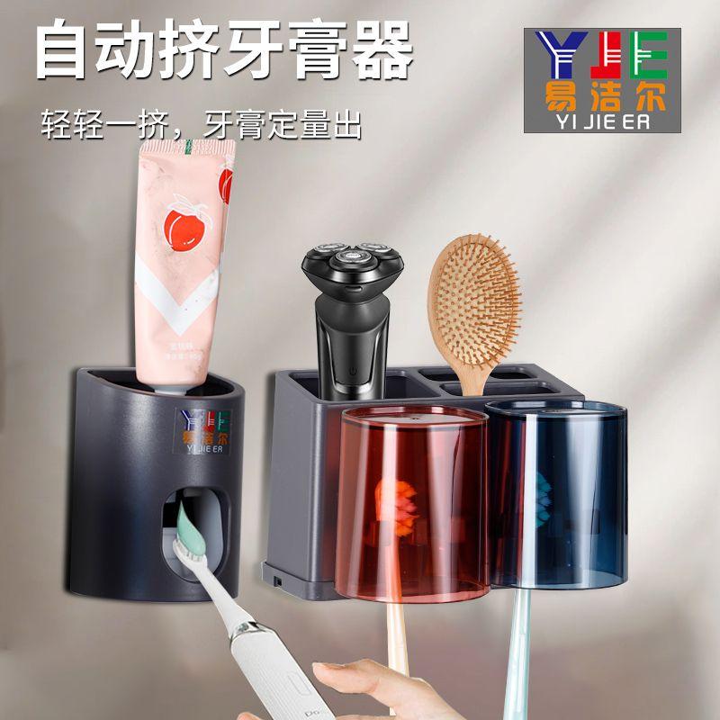 Product Introduction of Giá Để Bàn Chải Đánh Răng, Lắp Đặt Tường, Không Cần Đục Lỗ, Có Cốc, Thích Hợp Cho Phòng Vệ Sinh, Để Đựng Kem Đánh Răng, Tiện Ích, Hàng Mới Về 0