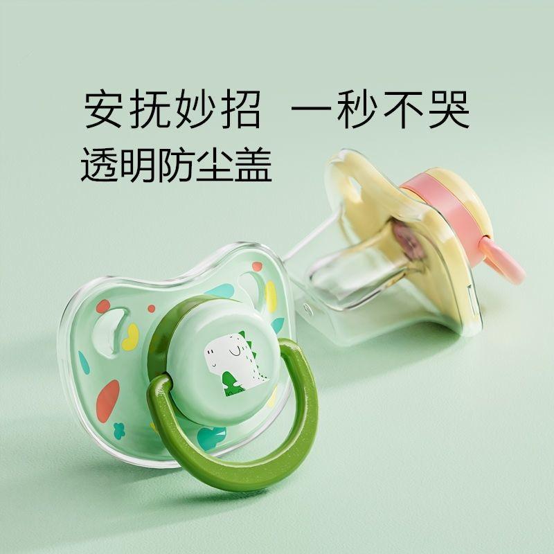 Núm vú giả cho bé ngủ dụng cụ hữu ích cho trẻ sơ sinh 0-6-36 tháng Loại ngủ cho bé Núm vú silicon giả sữa mẹ 0