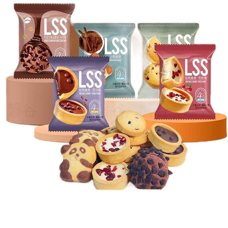 1kg bánh Quy Bơ Sữa LSS mix 6 Vị - Đồ Ăn Vặt Thuỷ Béo Snack Food - Thức Ăn   bánh socola hìnhtròn Bánh Quy