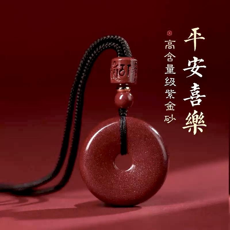 [Tâm An Bồ Đề]  Dây Đeo Cổ Mặt Đá Chu Sa Đồng Điếu Đỏ - Khắc Lục Tự Đại Minh Chú 0