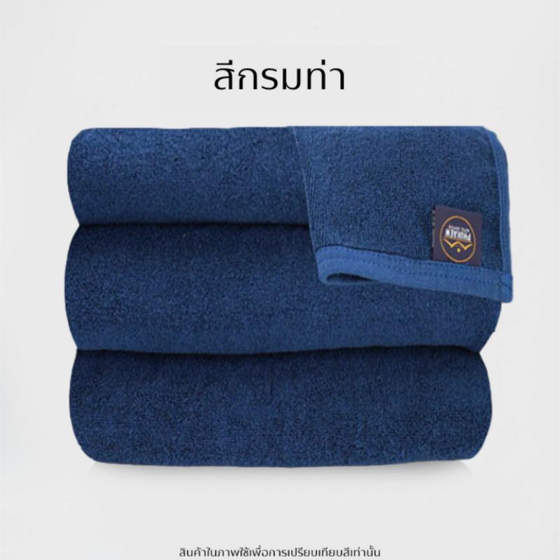 Product Introduction of ผ้าเช็ดตัวเกรดโรงแรม ผ้าขนหนู 16 ปอนด์ (ขนาด 30''x60'' นิ้ว) เส้นใยธรรมชาติ Cotton แท้ 100% เกรดส่งโรงแรม 24