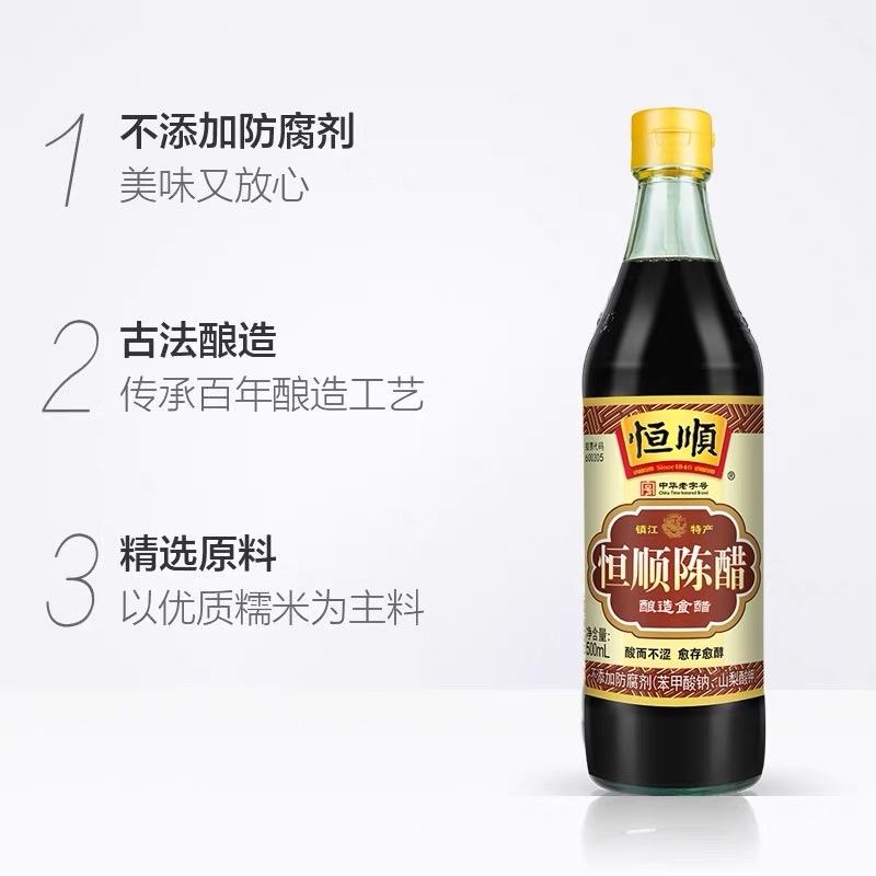 GIẤM ĐEN HONGKONG THUẬN HẰNG 500ML GIA VỊ TRUNG QUỐC 6