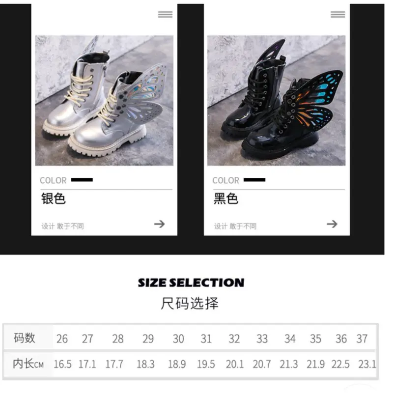 [JEWELS KIDS] PARRIS BUTTERFLY BOOTS/SEPATU BOOTS FASHION ANAK TANGGUNG /SEPATU BOOTS KOREA ANAK/SEPATU SILVER 6