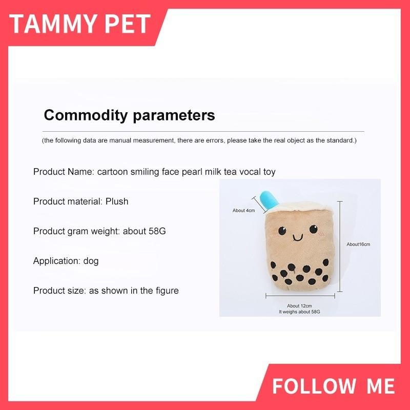 Product Introduction of Casual Dog Gnawing Toy Pearl Milk Tea Modeling Plush Gnawing Molar Cleaning Toy Spot Pet Toy Thick Canvas Bite Resistant Dog Toy Plush Cat Toy Gnawing Sound Simulation Fun Dog Cat Toy 9