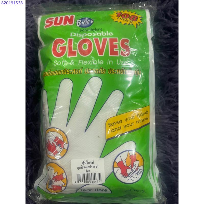 Product Introduction of พร้อมส่งในไทย จัดส่งทันที ถุงมือยำซองละ24ชิ้น ซองละ12บาท   ฟรีไซส์ สะอาด07 ทำความสะอาด Clean Cleaning 7