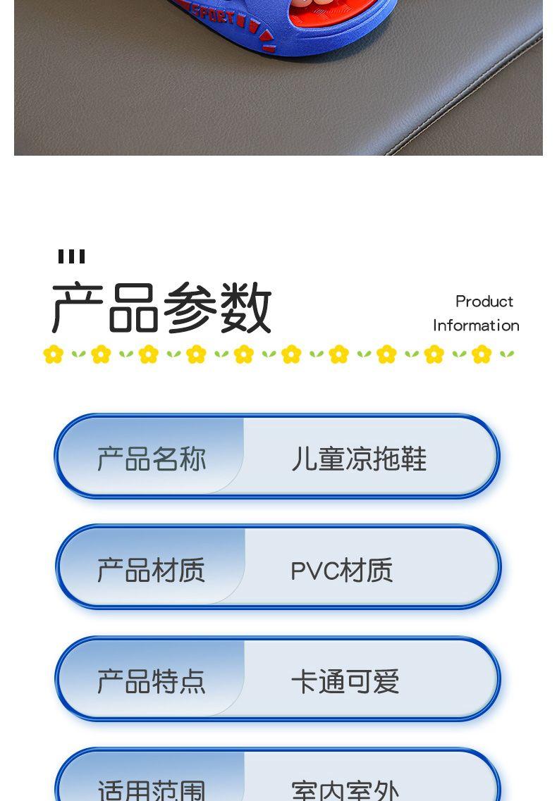Product Introduction of Dép Lê Trẻ Em, Phong Cách Bố Mẹ-Bé Dành Cho Nam Giới, Hàng Mới Về, Thích Hợp Cho Người Lớn, Thiết Kế Hoạt Hình, Đế Mềm, Chống Trượt, Thích Hợp Cho Gia Đình, Tắm, Phòng Tắm Và Các Hoạt Động Ngoài Trời Mùa Hè 4