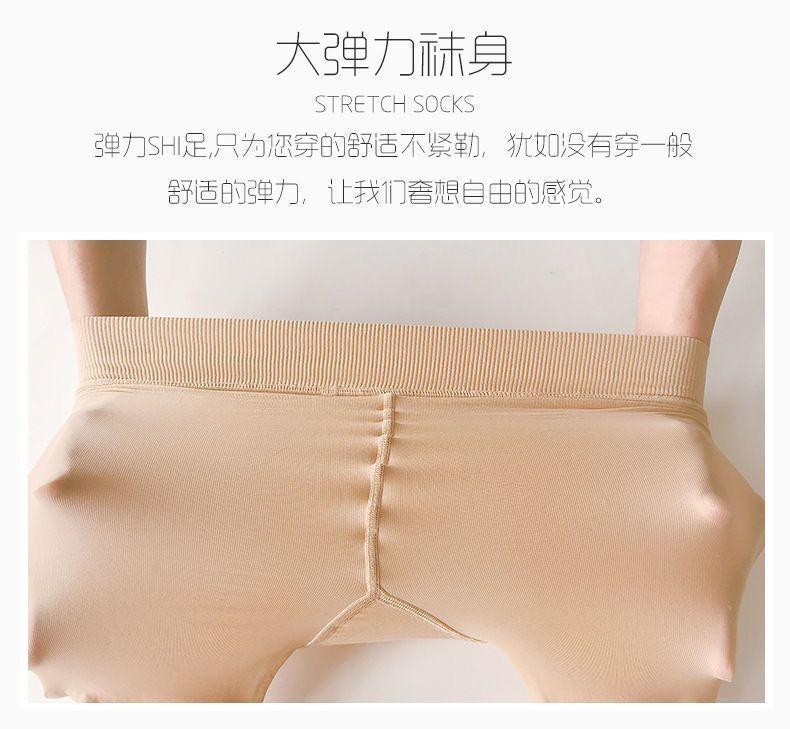 Product Introduction of Quần Tất, Dành Cho Mùa Xuân, Mùa Hè Và Mùa Thu, Tất Dây Thép, Hàng Mới Về, Lụa Đen Mỏng, Chân Mỏng Mùa Hè, Tất Ma Thuật, Chống Snagging, Quần Tất 7