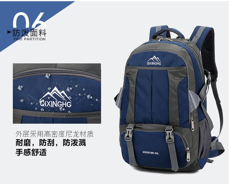 Product Introduction of Ba Lô Hành Lý, Dung Tích Lớn 60L, Dành Cho Nam Và Nữ, Túi Du Lịch, Ba Lô Ngoài Trời, Túi Lót Máy Bay Du Lịch, Làm Bằng Vải Oxford 16