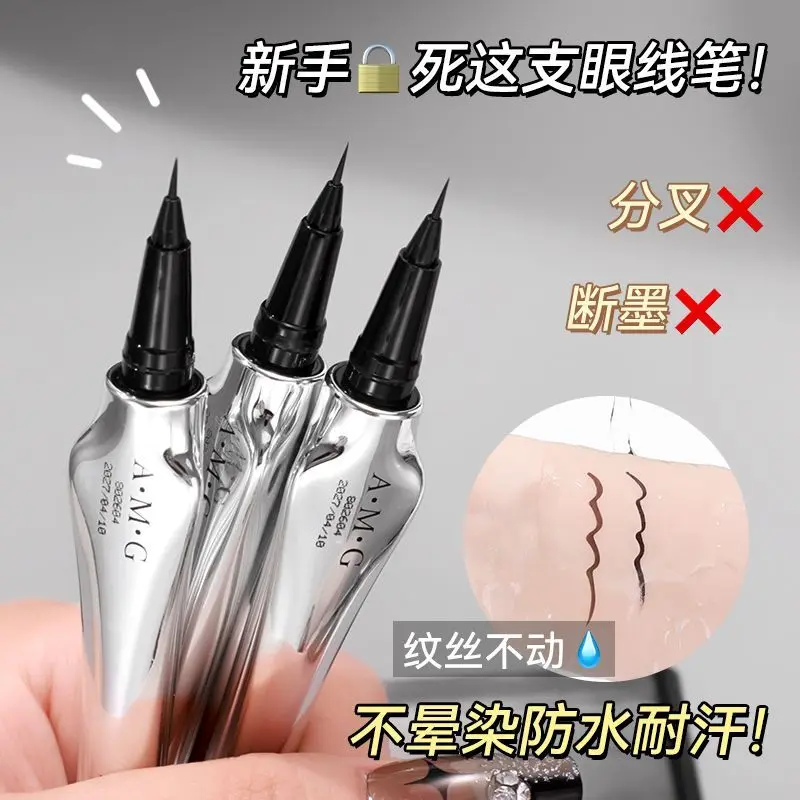 Bút Kẻ Mắt Dạng Lỏng Siêu Mịn, Cheng Shi 'an, Kháng Nước Và Mồ Hôi, Chống Mồ Hôi, Thích Hợp Cho Học Sinh, Lâu Trôi, Được Khuyên Dùng Cho Hoa, Lông Mi Tự Nhiên, Thích Hợp Cho Sinh Viên, Được Chỉ Định Ở Vị trí 5