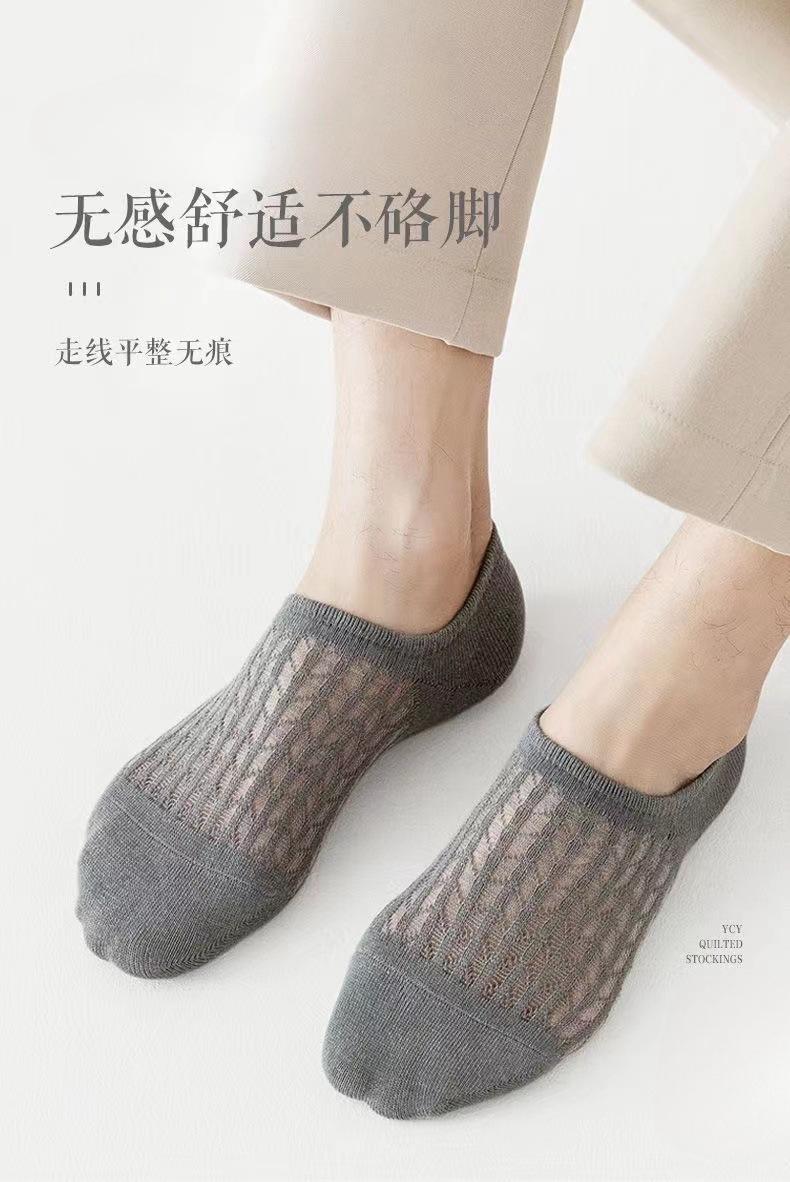 Product Introduction of Boat socks men's summer low-top shallow socks men's cotton socks mesh breathable 3