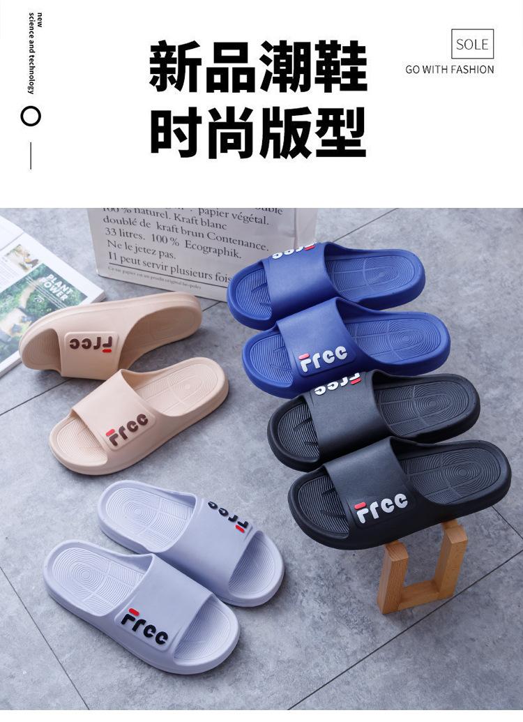 Product Introduction of 2025 New Home Casual and Comfortable Simple Daily Statement Slippers Four Seasons Universal Trendy Men and Women PVC Plastic Slippers 1