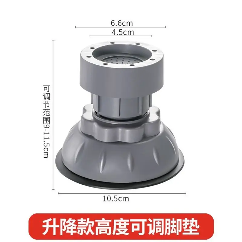 Bộ 4 chân kê máy giặt chống ồn, chống rung siêu bền dễ sử dụng 5