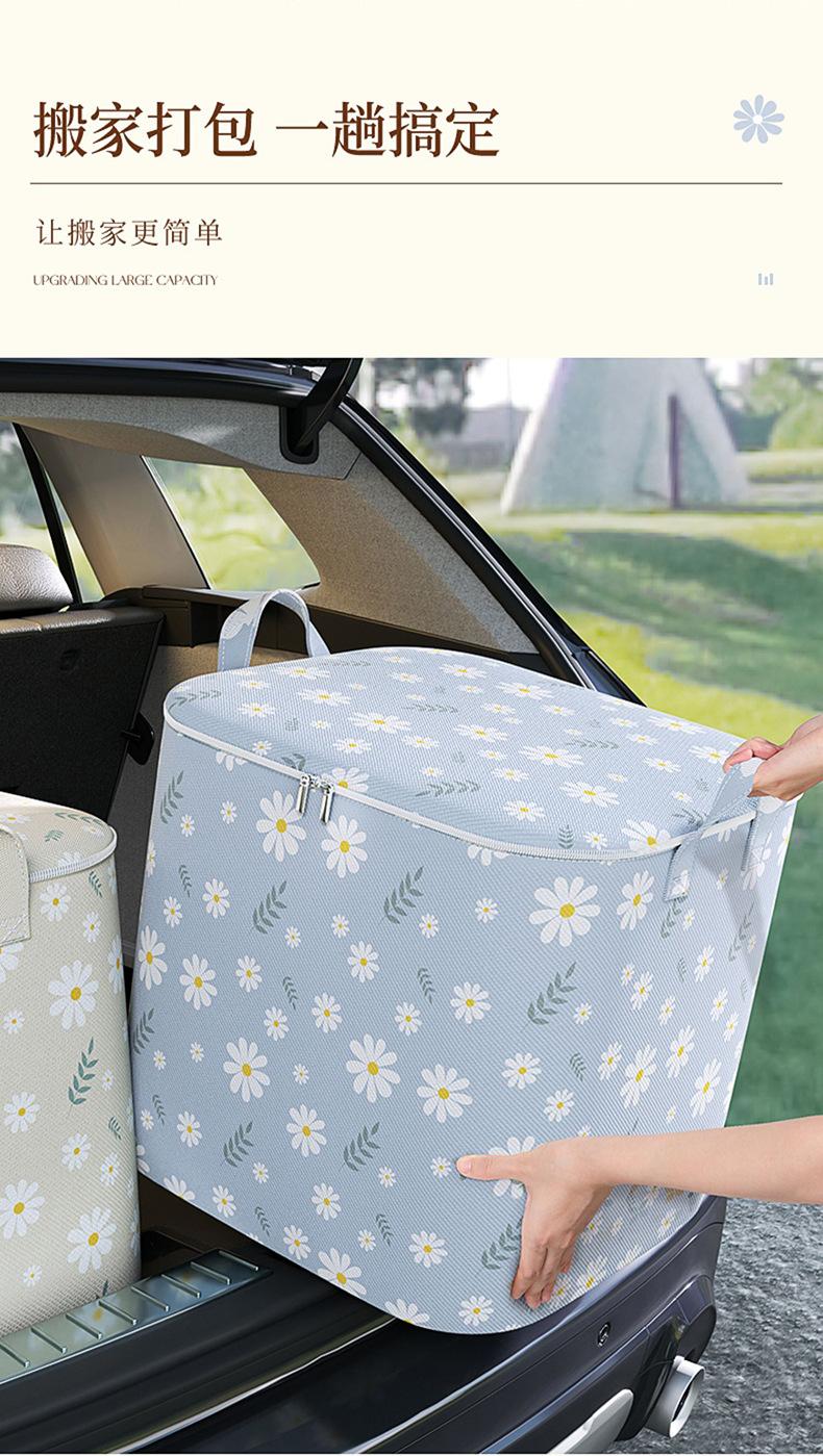 Product Introduction of [Ready Stock] Foldable Large Capacity Storage Bags Clothes Quilts organizer beg simpanan selimut Storage Baskets bag portable storage bag lipat laundry organizer pakaian barang serbaguna beg simpan barang casing organizer Blue Beige 17