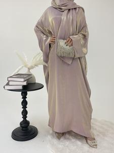 Women's Solid Color Organza Islamic Dress without Hijab, Elegant Long Sleeve Dress for Party Holiday, Ladies Islamic Clothing for Spring & Fall