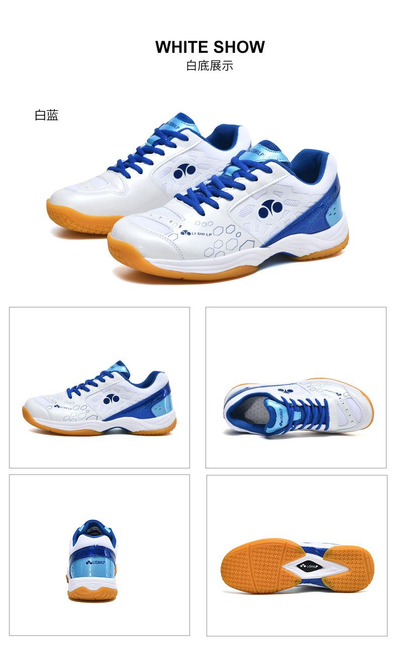 Product Introduction of Badminton Shoes Women's Tennis Shoes Men's and Women's Lightweight Breathable Training Sneaker Table Tennis Shoes Shock Absorption Volleyball Shoes 19