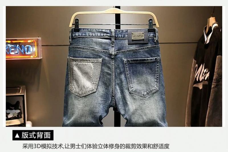 Product Introduction of Quần Jean, Thương Hiệu Thời Trang, Dành Cho Nam Giới, Phong Cách Hồng Kông, Vá Thêu, Thiết Kế Mỏng Vừa Vặn, Mỏng Vừa Vặn, Thêu Máy, Thủ Công Pu, Cá Tính Đẹp Trai, Có Rách Và Vá 8